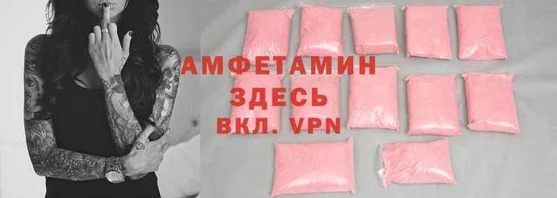 МЕГА как зайти  цена   Гулькевичи  Amphetamine 97% 