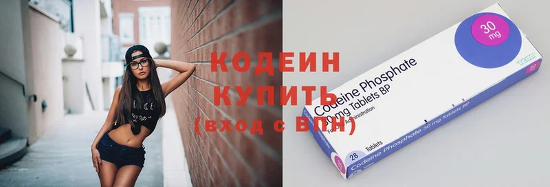 Кодеиновый сироп Lean напиток Lean (лин)  где купить   Гулькевичи 