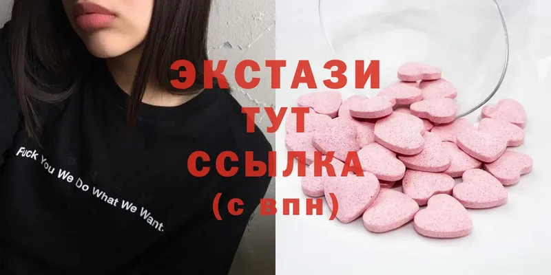 где купить наркоту  darknet Telegram  Ecstasy 280 MDMA  Гулькевичи 