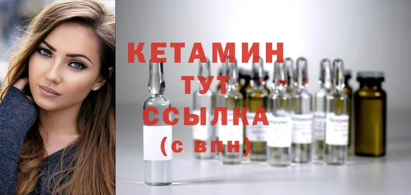 нарко площадка телеграм  Гулькевичи  КЕТАМИН ketamine  omg вход 