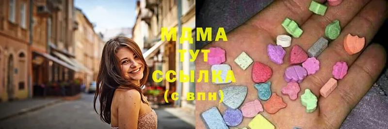 МДМА Molly  мориарти состав  Гулькевичи 